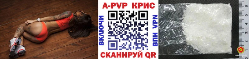 Alfa_PVP СК  даркнет клад  Нариманов 