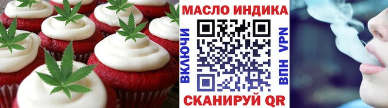 Еда ТГК марихуана  гидра сайт  Нариманов 