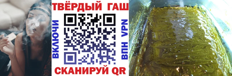 нарко площадка официальный сайт  закладки  Нариманов  ГАШ гашик 