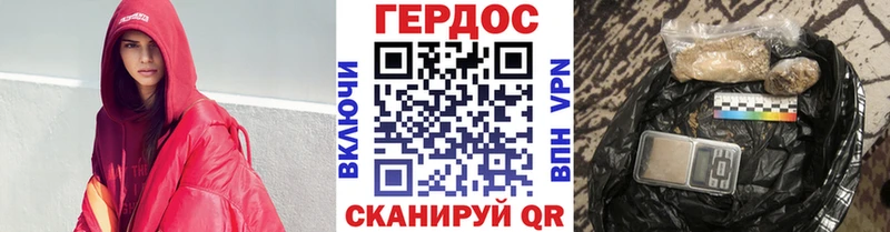 где продают наркотики  Нариманов  ГЕРОИН VHQ 