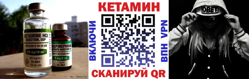 КЕТАМИН ketamine  Нариманов 