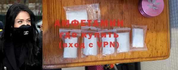 Альфа ПВП Богородск