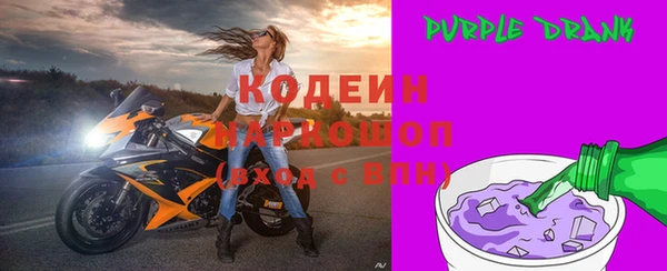 Альфа ПВП Богородск