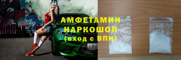 Альфа ПВП Богородск