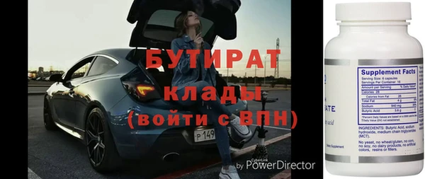 Альфа ПВП Богородск