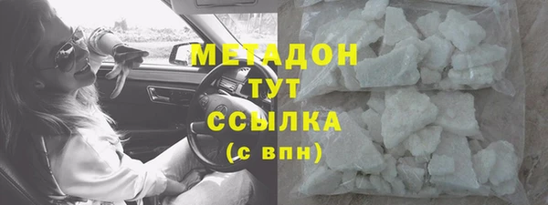 Альфа ПВП Богородск