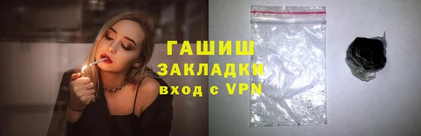 шишки Богданович