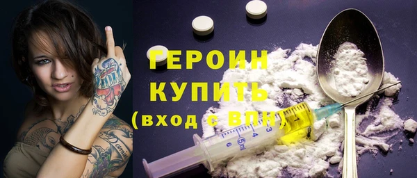 Альфа ПВП Богородск
