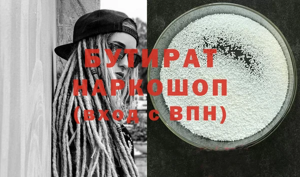 шишки Богданович