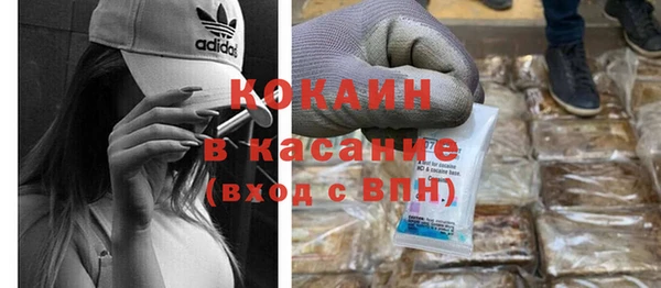 Альфа ПВП Богородск