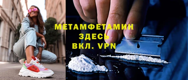 Альфа ПВП Богородск