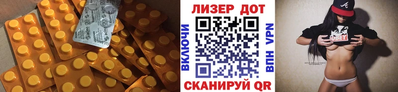 LSD-25 экстази кислота  купить  сайты  Нариманов 