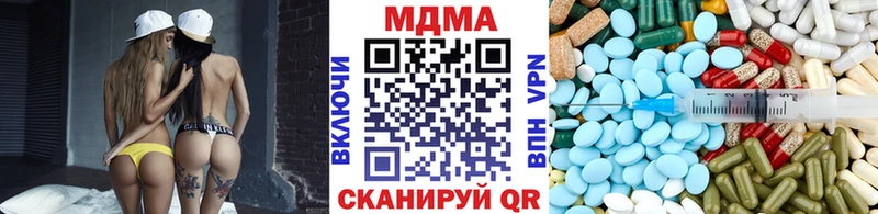 где купить наркоту  Нариманов  MDMA кристаллы 