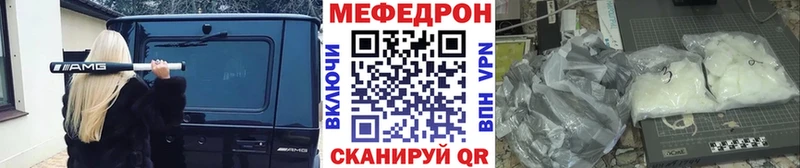 МЕФ VHQ Нариманов