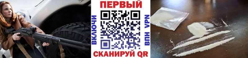 сайты даркнета как зайти  где купить наркотик  Нариманов  Первитин Декстрометамфетамин 99.9% 