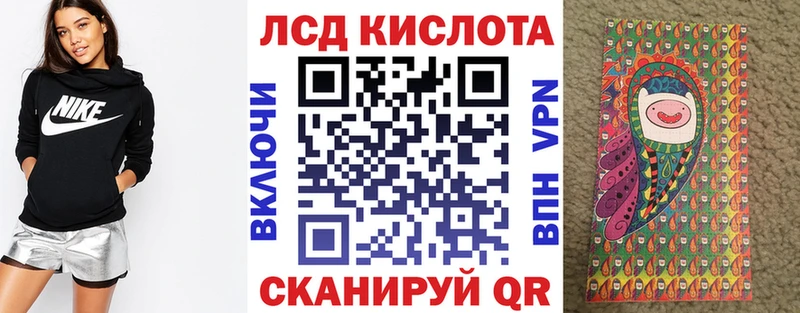 Марки 25I-NBOMe 1,5мг Нариманов