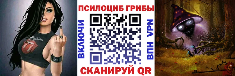 где продают наркотики  Нариманов  Псилоцибиновые грибы MAGIC MUSHROOMS 