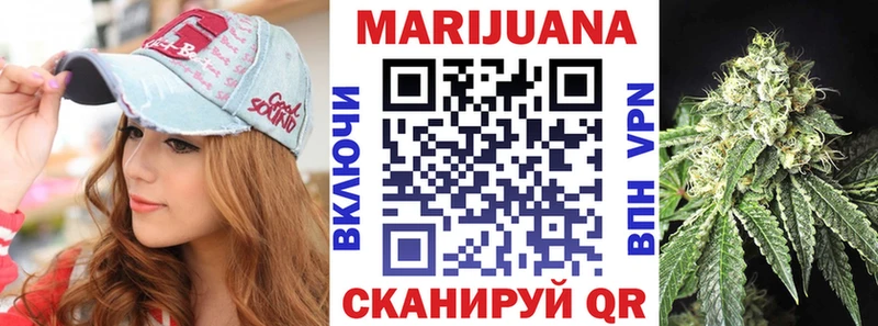 Марихуана планчик Нариманов